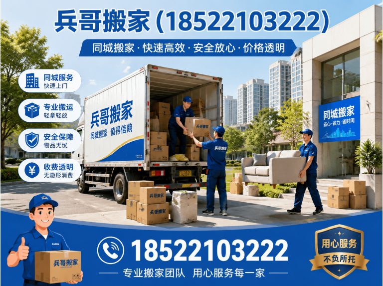 武清区空调移机展示图
